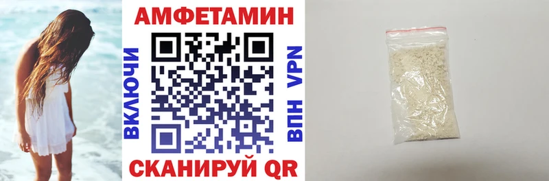 АМФ Розовый закладки Суджа