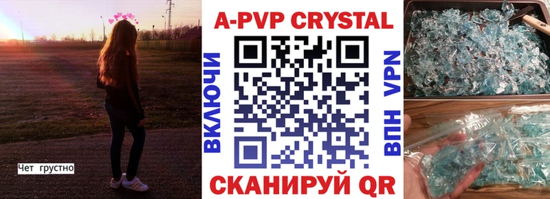 Alpha-PVP крисы CK  Суджа 