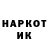 Героин VHQ Viktor Uzumaki