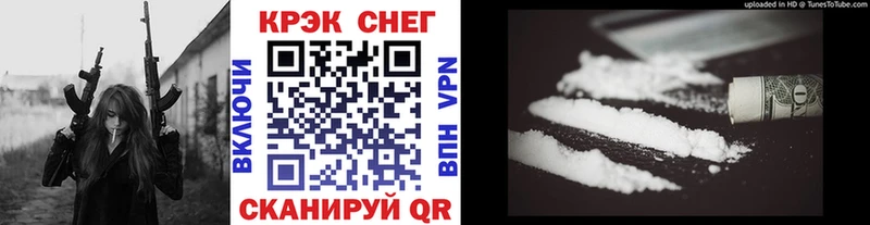 где купить наркоту  Суджа  КОКАИН 99% 