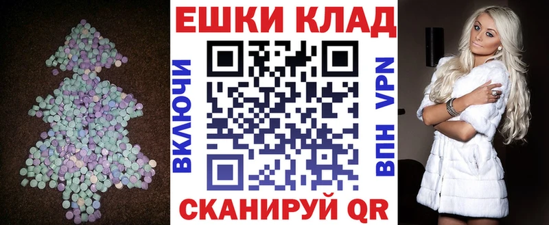 Ecstasy 280мг  продажа наркотиков  Суджа 