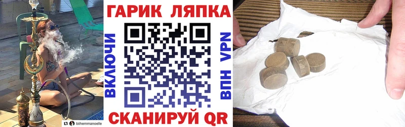 наркотики  Суджа  ГАШИШ хэш 