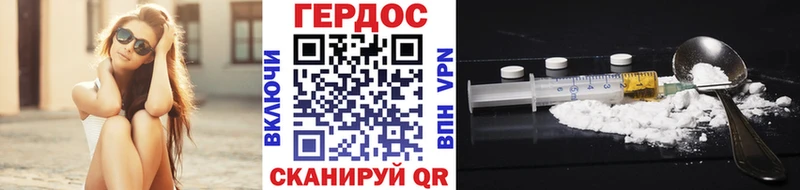 наркошоп Суджа ГЕРОИН VHQ