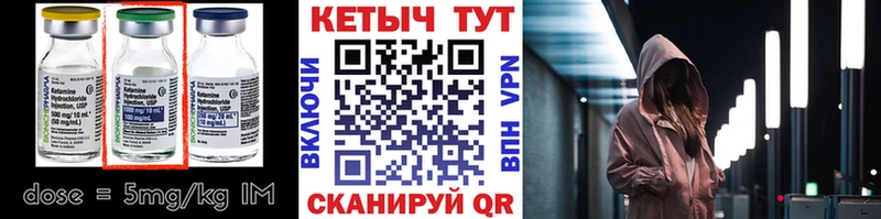 MEGA ссылки  Суджа  КЕТАМИН ketamine 