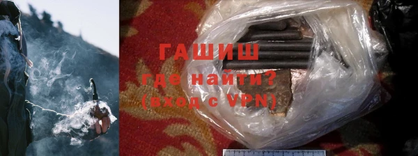 стафф Новозыбков
