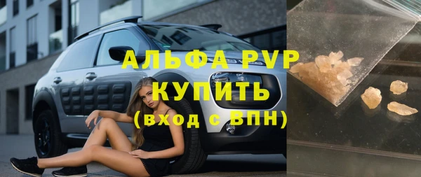 a pvp Аша