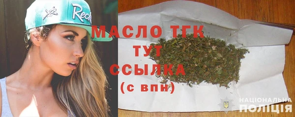 прущая мука Новокубанск