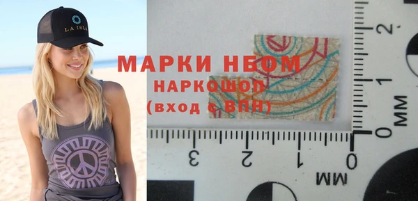 спайс Ахтубинск