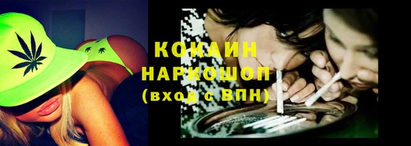 прущая мука Новокубанск