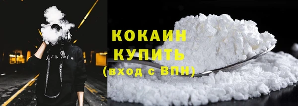 прущая мука Новокубанск