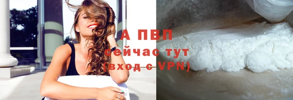 прущая мука Новокубанск