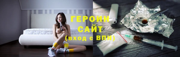 стафф Новозыбков