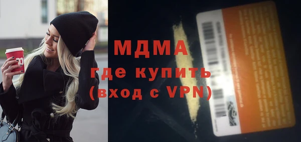 стафф Новозыбков