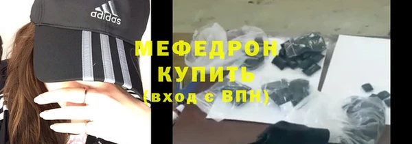 стафф Новозыбков