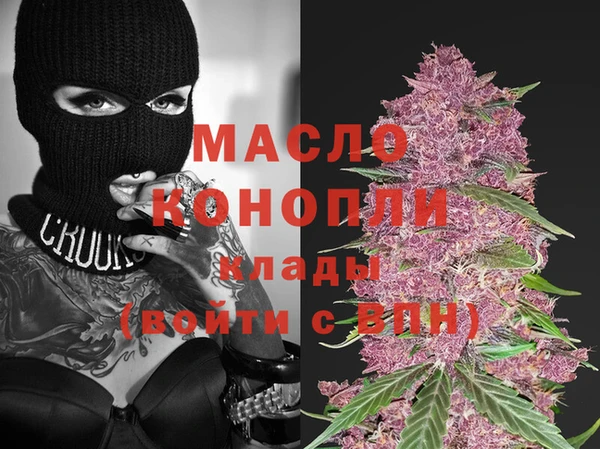 стафф Новозыбков