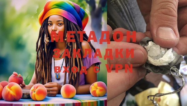 спайс Ахтубинск