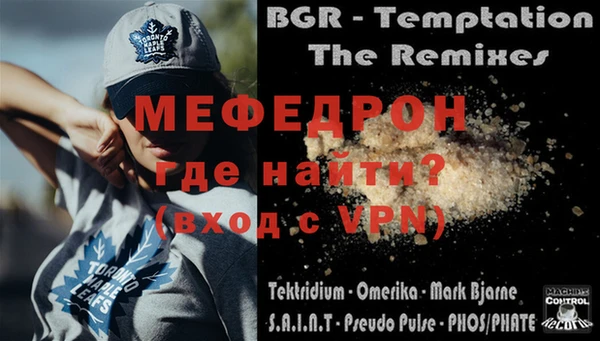 прущая мука Новокубанск