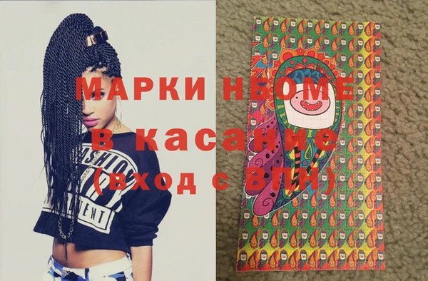прущая мука Новокубанск