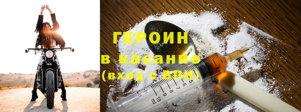 стафф Новозыбков