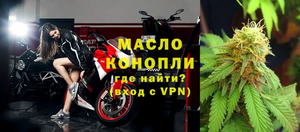 прущая мука Новокубанск