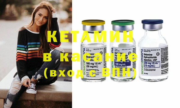 стафф Новозыбков