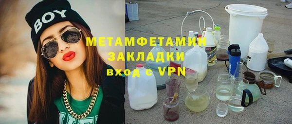 прущая мука Новокубанск