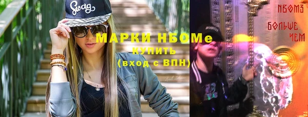 дживик Новодвинск