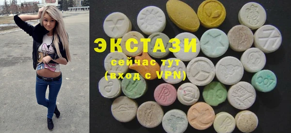 стафф Новозыбков
