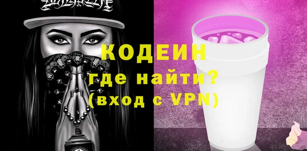 стафф Новозыбков