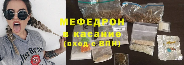 прущая мука Новокубанск
