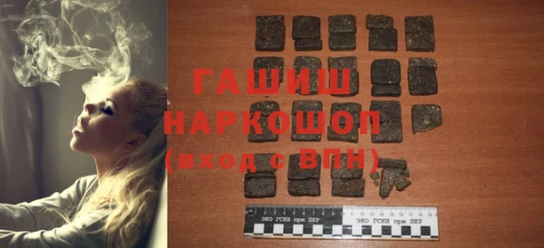 прущая мука Новокубанск