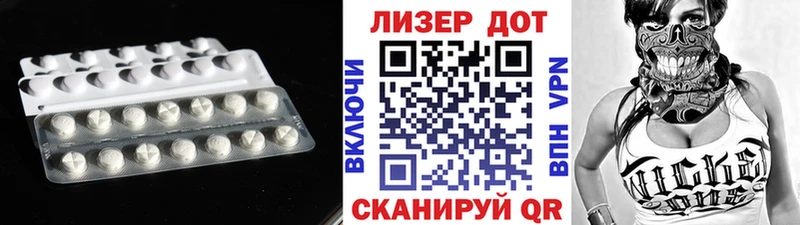 Лсд 25 экстази кислота Суджа