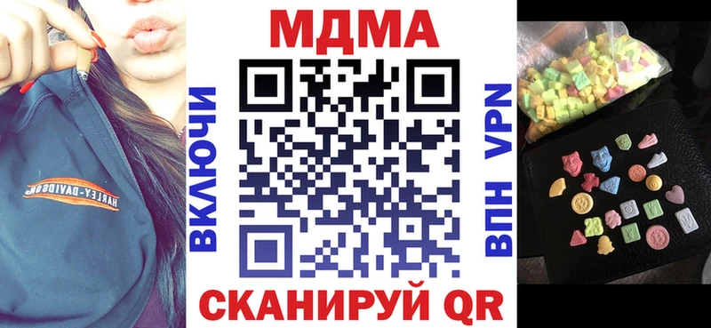 где купить наркоту  Суджа  blacksprut ТОР  МДМА VHQ 