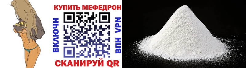 наркотики  Суджа  нарко площадка Telegram  Мефедрон 4 MMC 