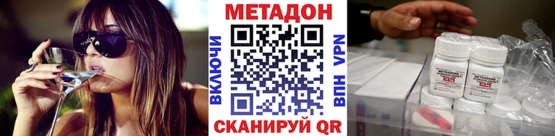 Метадон мёд маркетплейс какой сайт Суджа