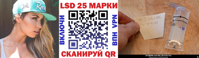 Марки N-bome 1500мкг  цены   Суджа 