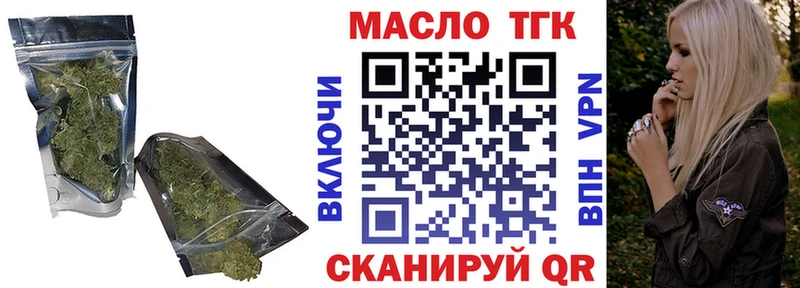 Дистиллят ТГК THC oil  Суджа 